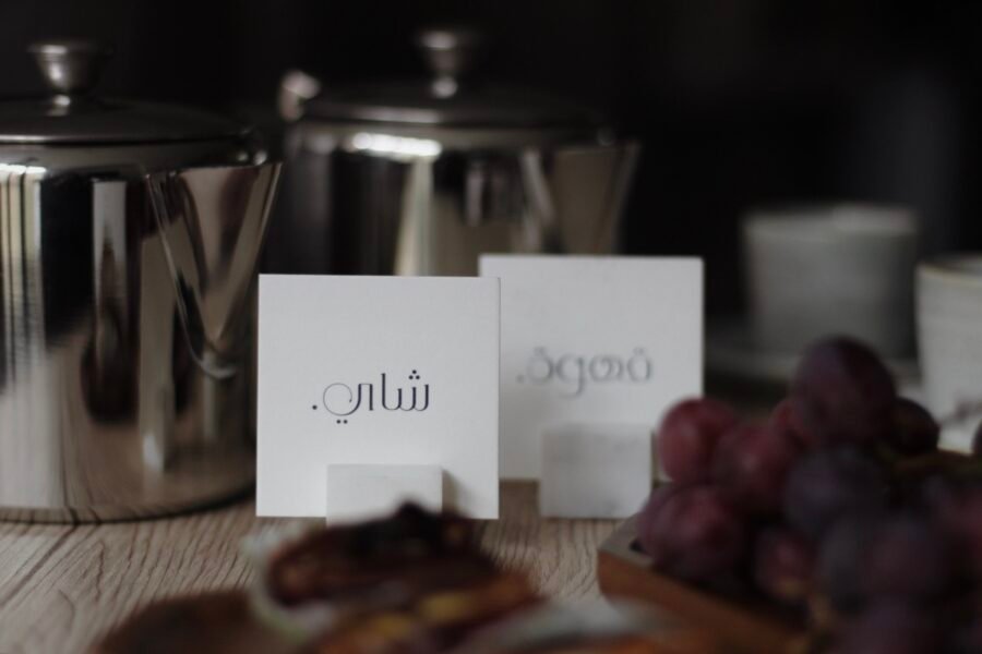 Ramadan tea and coffee signs - set of 2 - Image 3